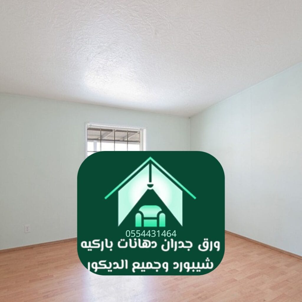 تصميم عصري باستخدام ألوان تركية حديثة للشقق