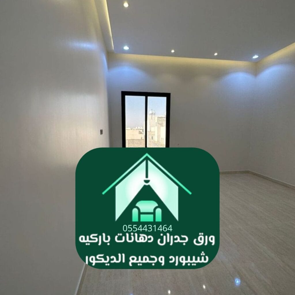 دهانات عازلة حراريًا الرياض