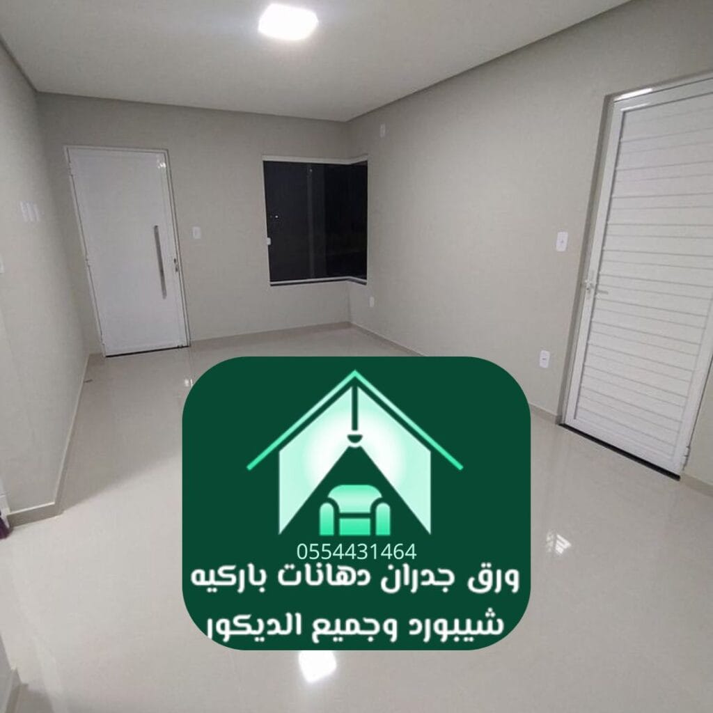 فريق تركيب دهانات بلاستيك بالرياض