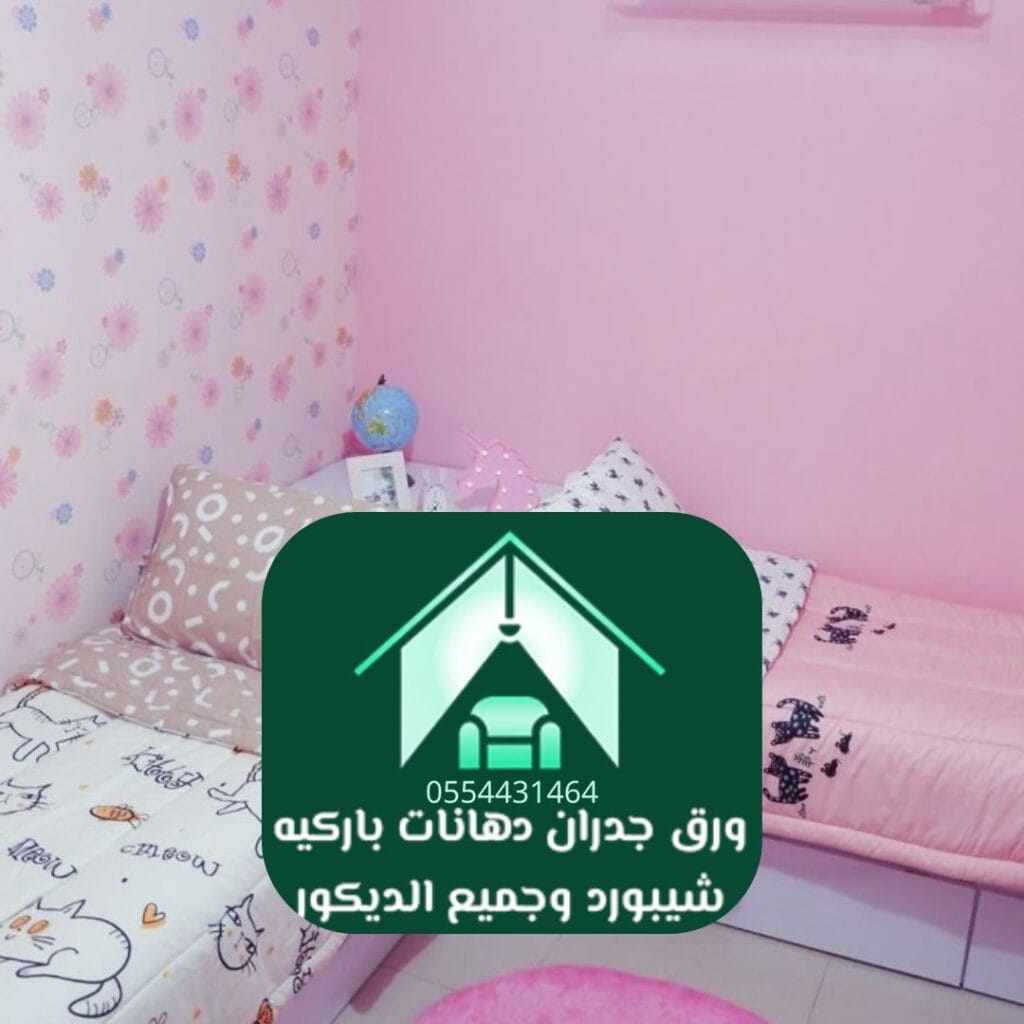 تجديد دهان غرف