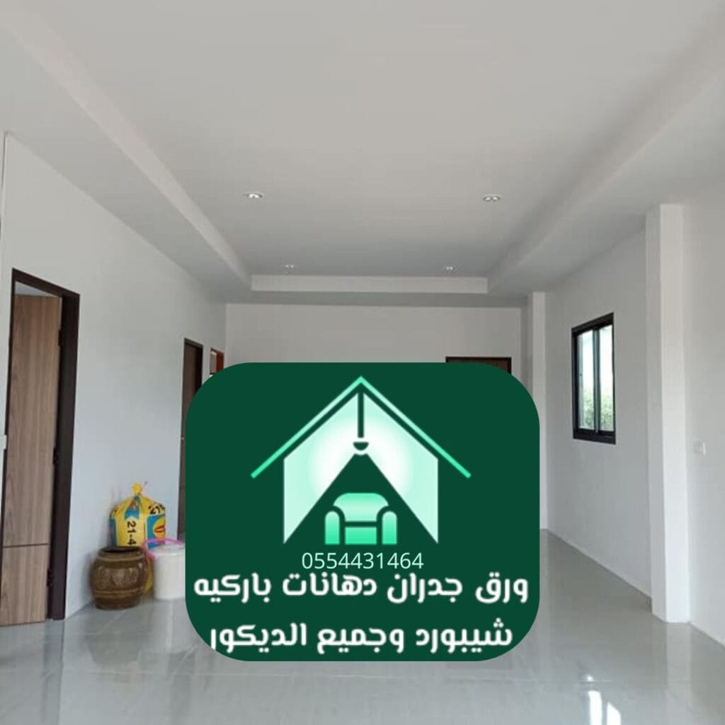 ألوان داخلية رمادية موضة