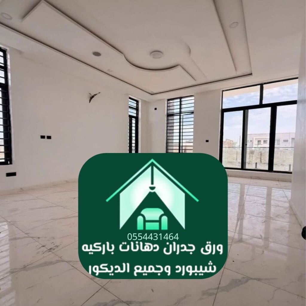 سقف جبسي مع تصاميم إضاءة مذهلة،