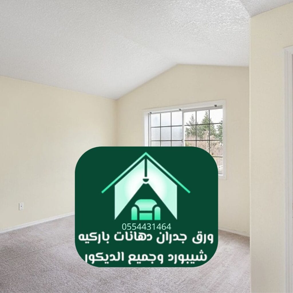 دهانات تركية بالرياض