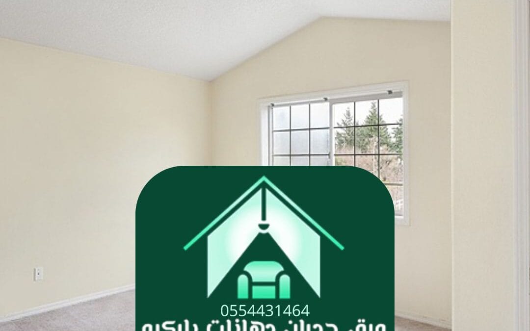 تكلفة المتر الدهان في الرياض مع المواد في 2026