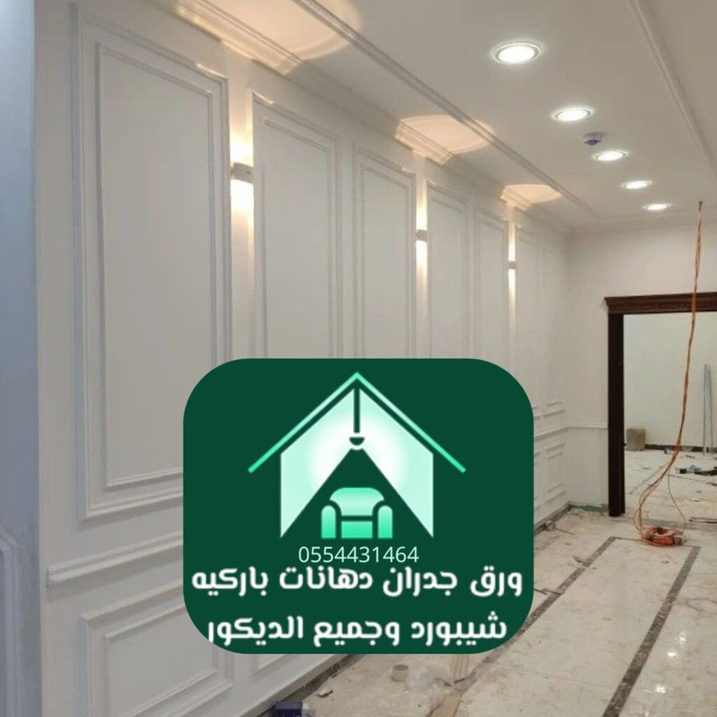 نتائج تركيب دهان خشب للجدران