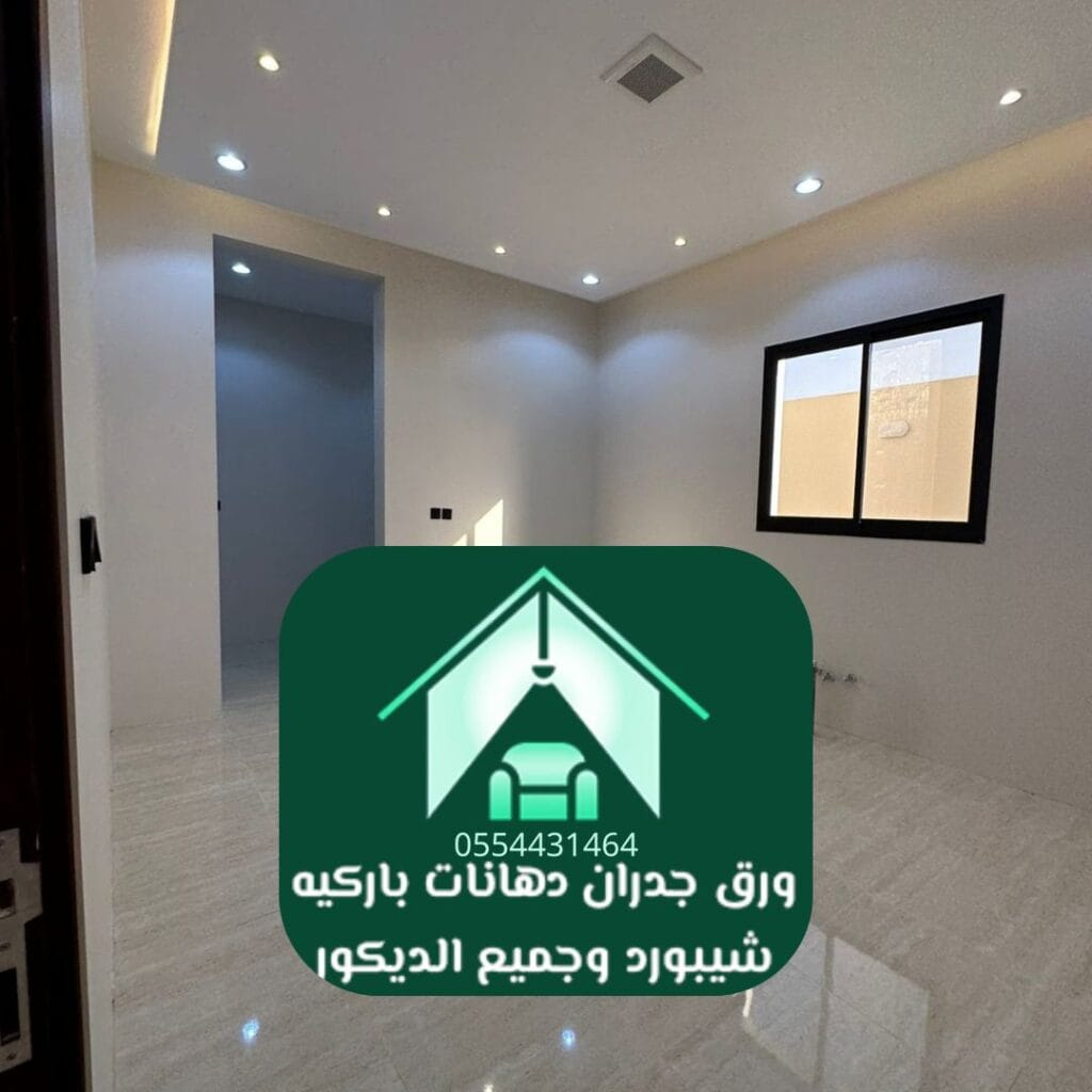 دهانات مؤثرات خاصة (رخام، مخملي، تراثي) دهانات عصرية بالرياض