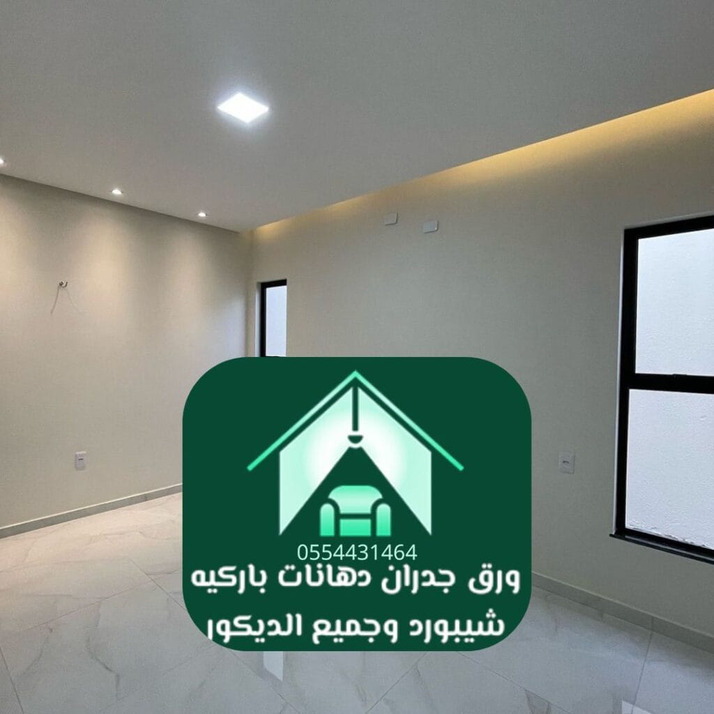 دهانات سيراميكية ضد الحرارة حرارية الرياض