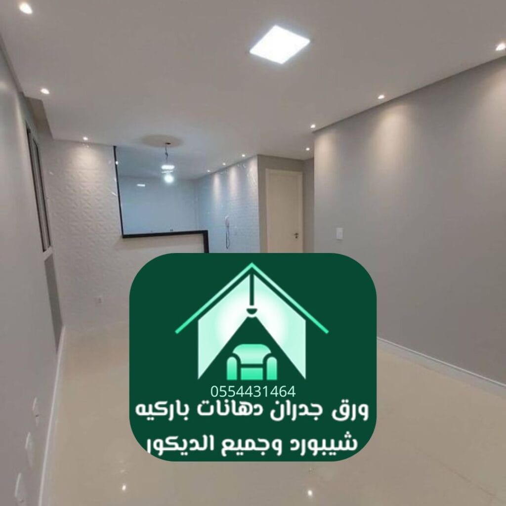 نصائح لاختيار أفضل دهانات بلاستيك بالرياض