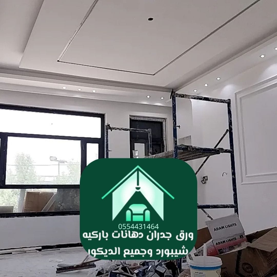 1 دهانات مقاومة للخدوش دهانات واصباغ الرياض