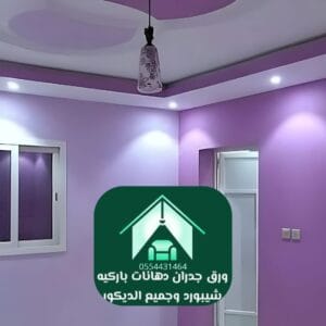 دهانات مقاومة للخدوش دهانات واصباغ الرياض
