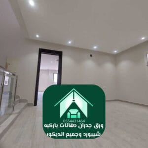 دهانات تقليدية وشرقية معلمين دهانات الرياض