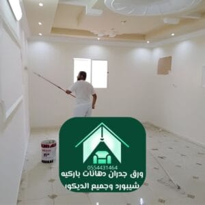 دهانات مقاومة للخدوش دهانات واصباغ الرياض