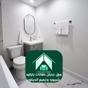 دهانات مخصصة للحمامات أعمال دهانات 2025 الرياض