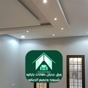دهانات مقاومة للخدوش دهانات واصباغ الرياض